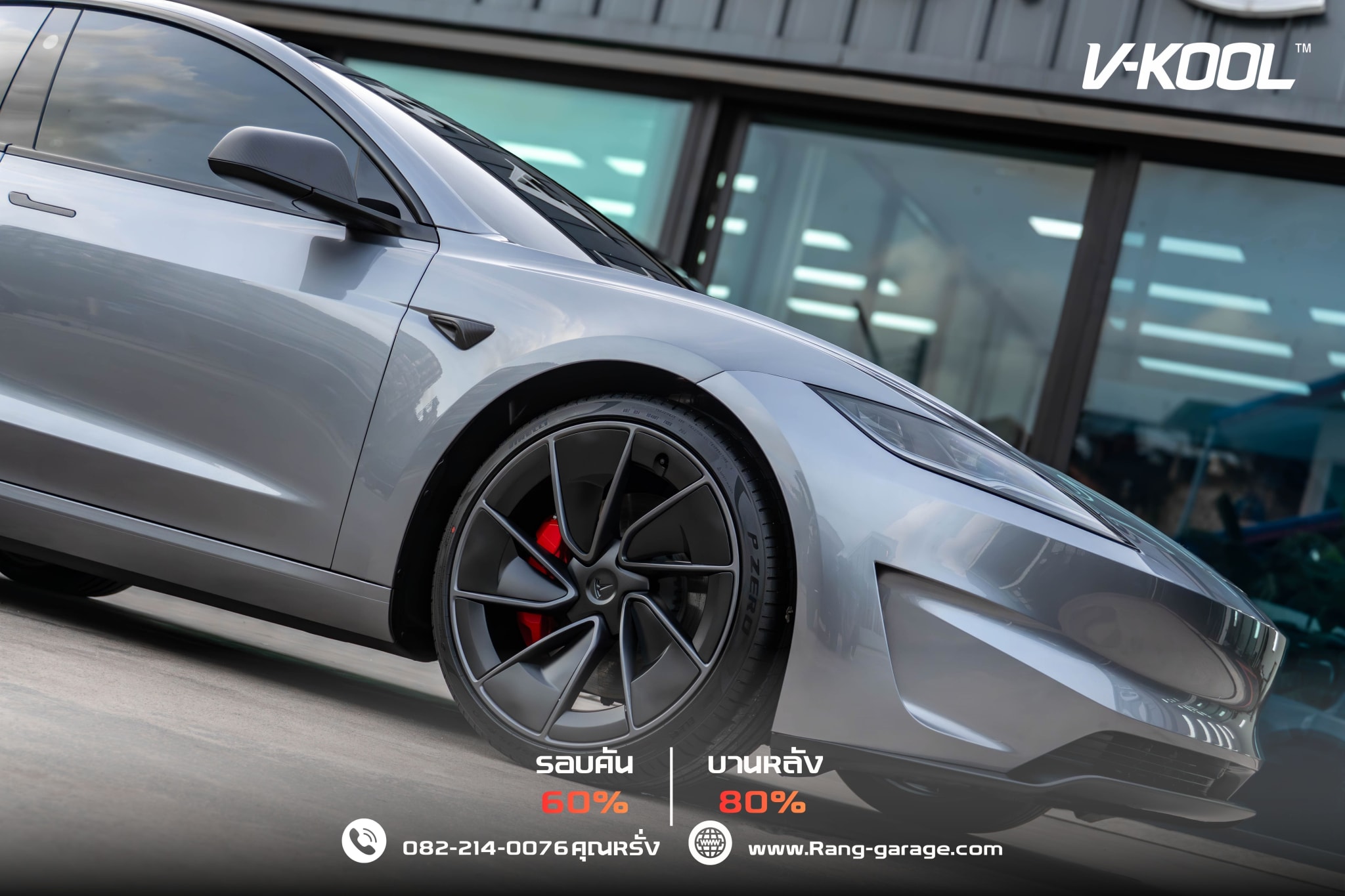 TESLA MODEL3