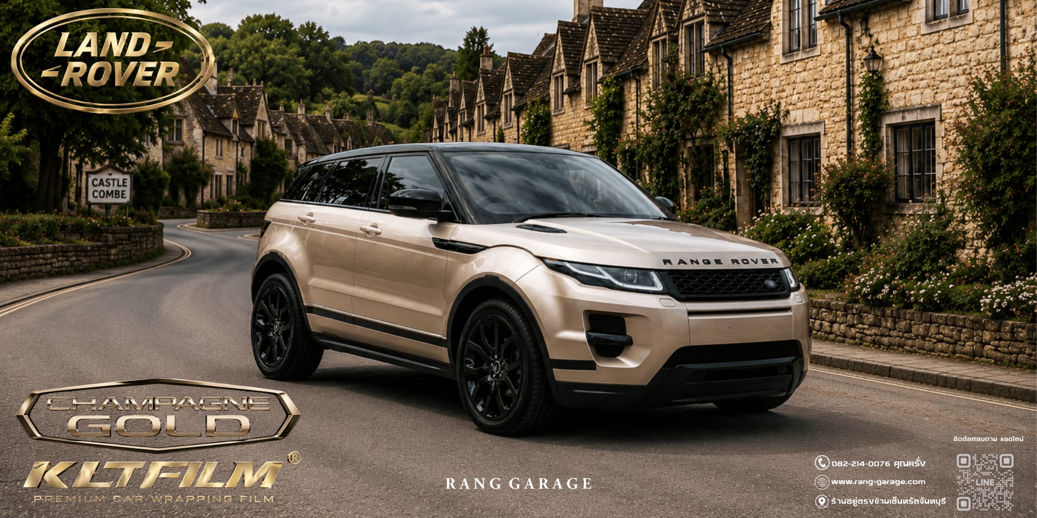 LAND ROVER 