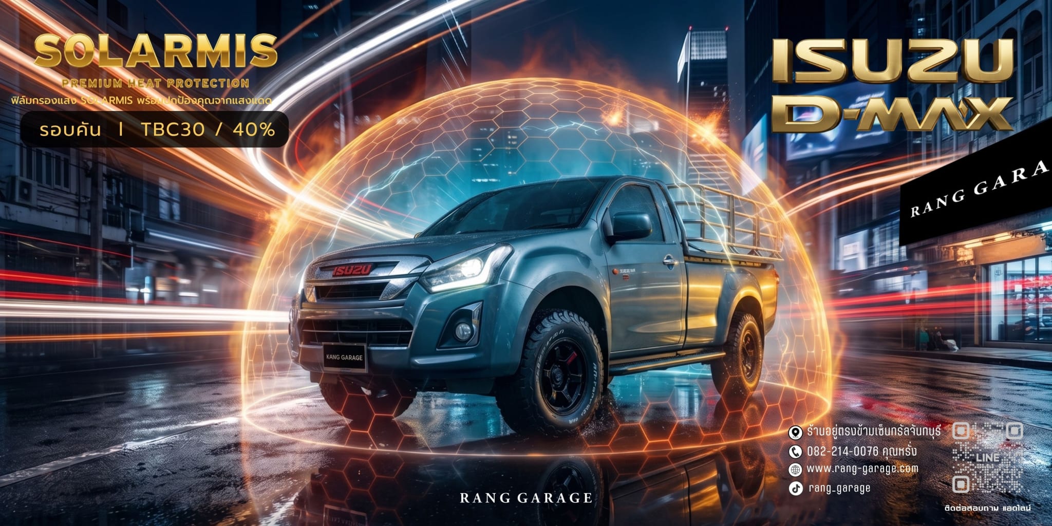 ISUZU D-MAX