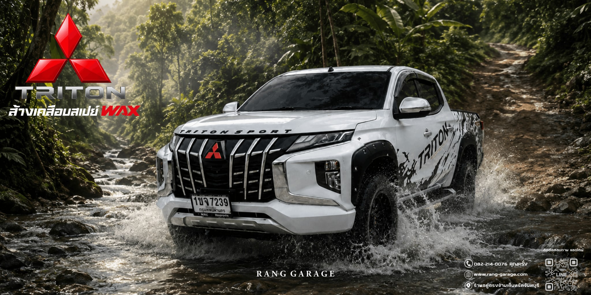 MITSUBISHI TRITON