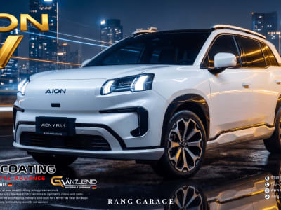 AION V
