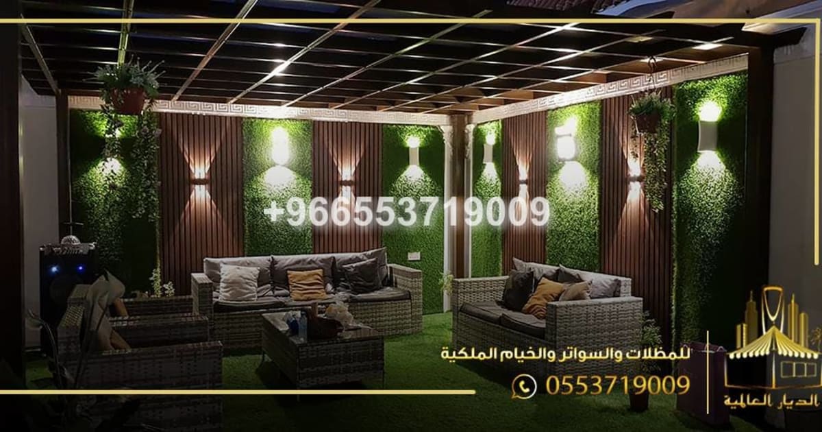 برجولات بلاستيكية معزولة في جدة - Insulated plastic gazebos in Jeddah - Deyar Jeddah Global