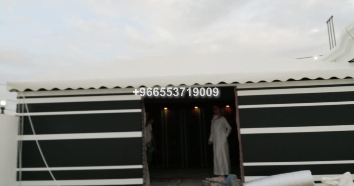 عدة صور لبيوت الشعر  