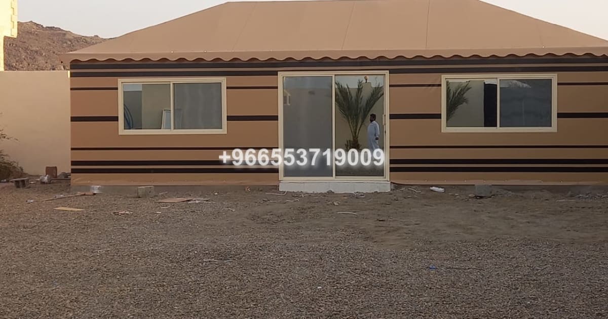 عدة صور لبيوت الشعر  