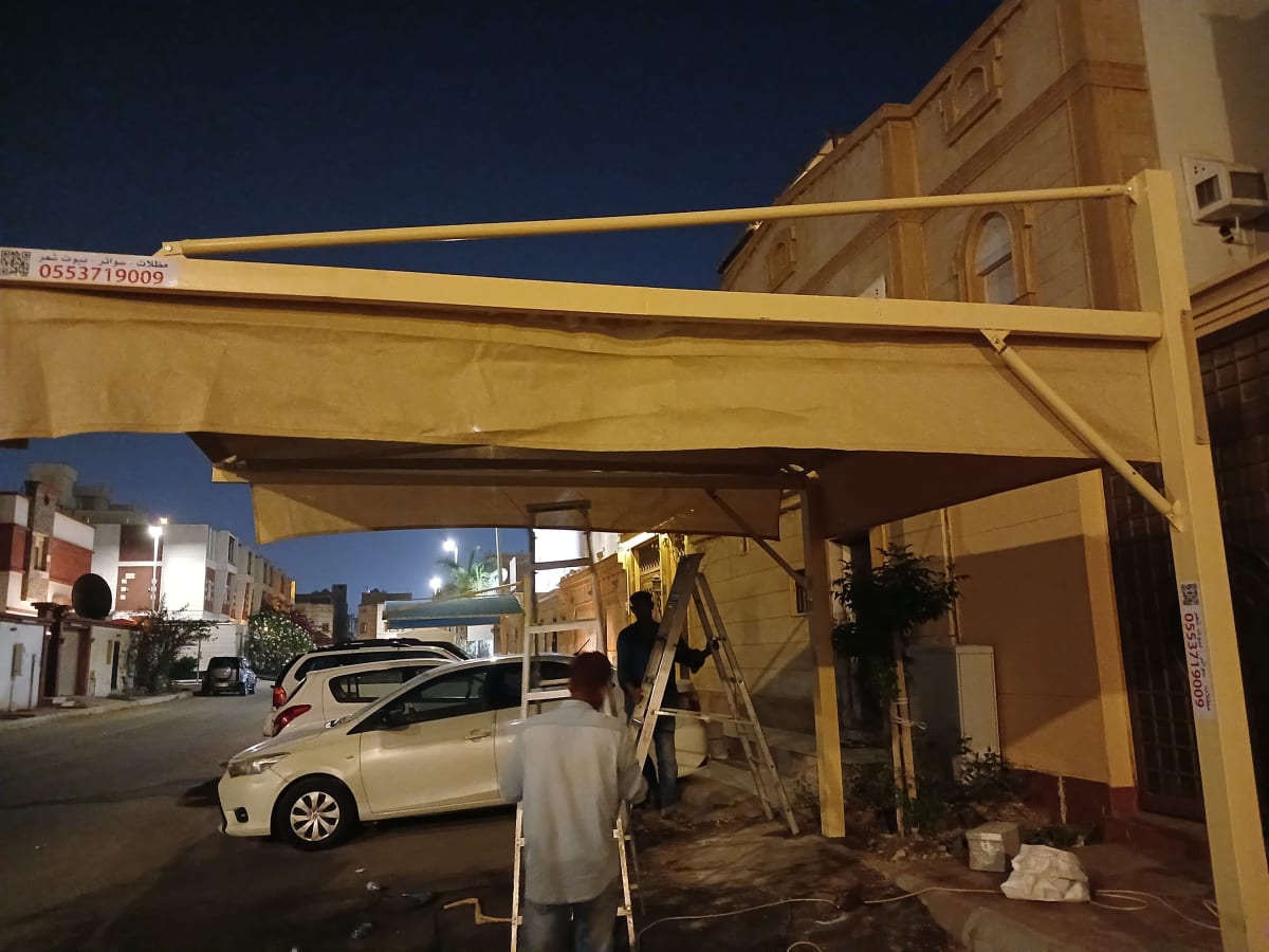 ٢٠٢٤٠٣٢٨_٢١١٣١٥ مظله موقف سياره في جدة 0553719009