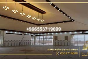 تصاميم للخيم الملكية 553719009