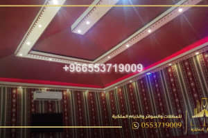 جدة 966553719009