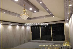 جدة 966553719009