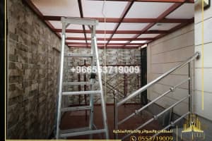 تركيب سواتر