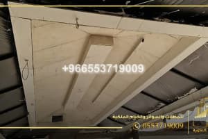 جدة خيم ملكية  
