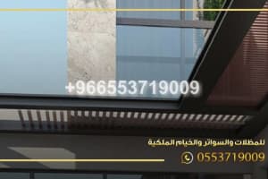تركيب سواتر متعدد الانواع والاحجام