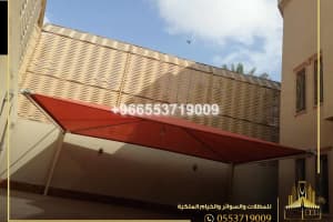 مظلات وسواتر  وبرجولات 