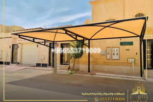 مظلات وسواتر  وبرجولات 
