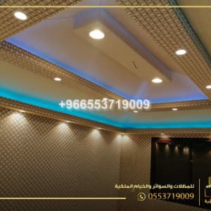 جدة  966553719009 - 2