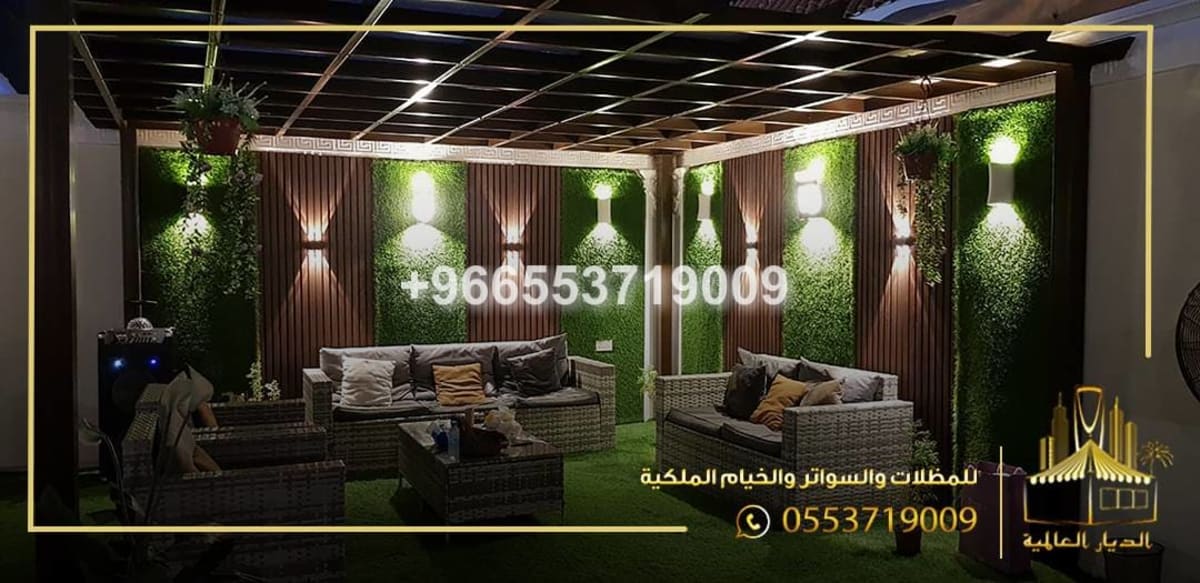 برجولات حدائق معزولة للراحة - ديار جدة العالمية