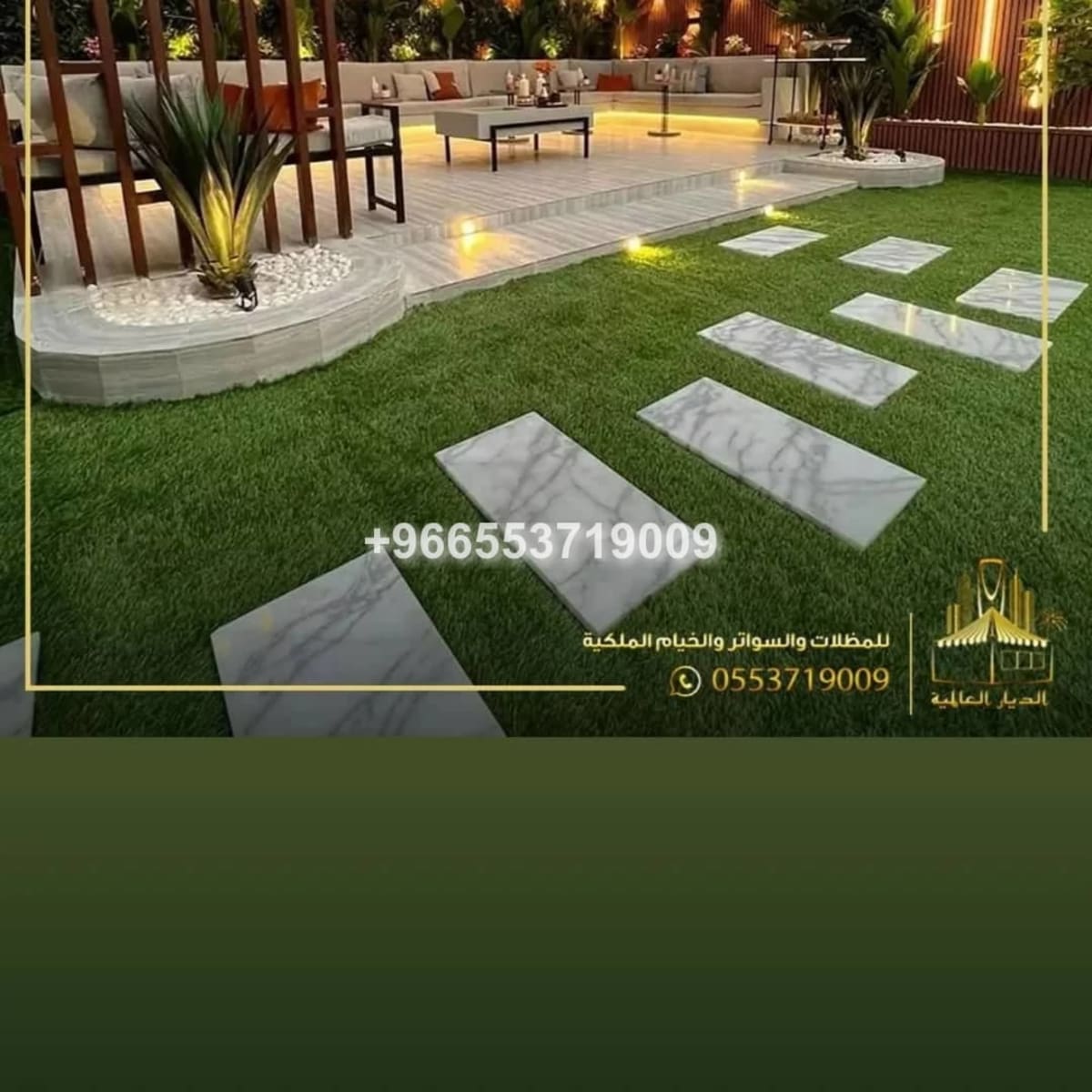 برجولات حديثة وجلسات خارجية 