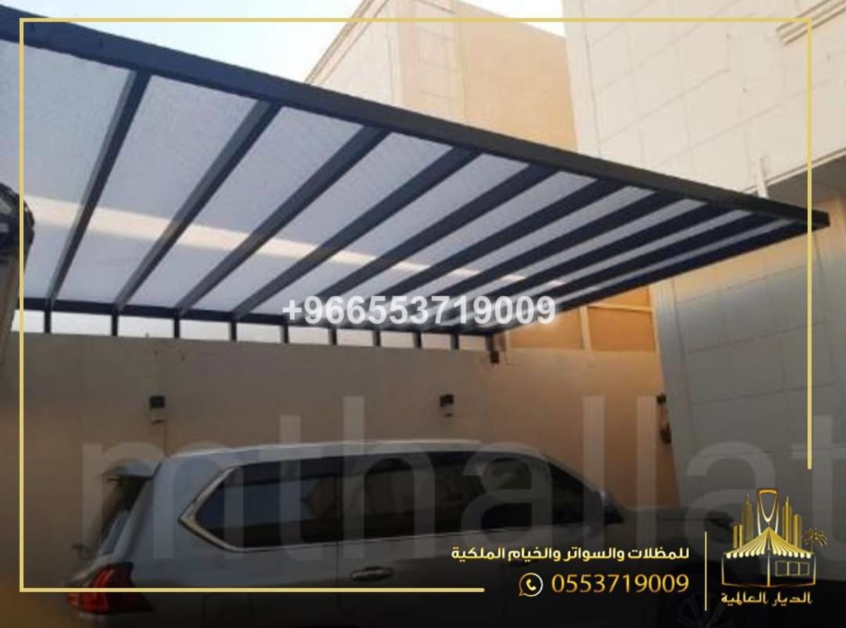 سواتر جدة للمنازل - Jeddah home canopies - Deyar Jeddah Global