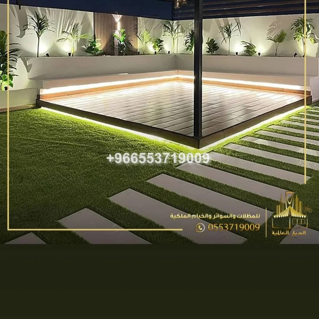 برجولات حديثة وجلسات خارجية 