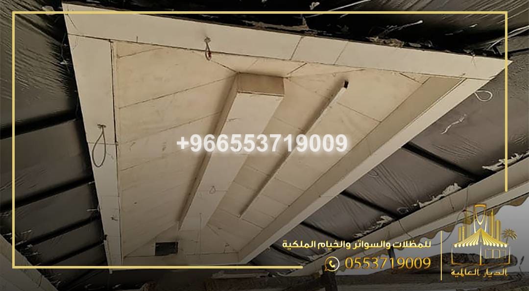 جدة خيم ملكية  