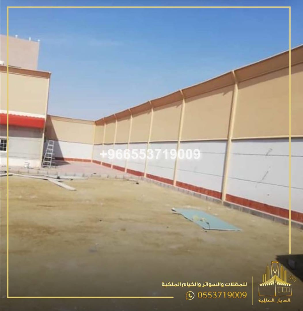 تركيب سواتر  متعدد الانواع والاحجام 