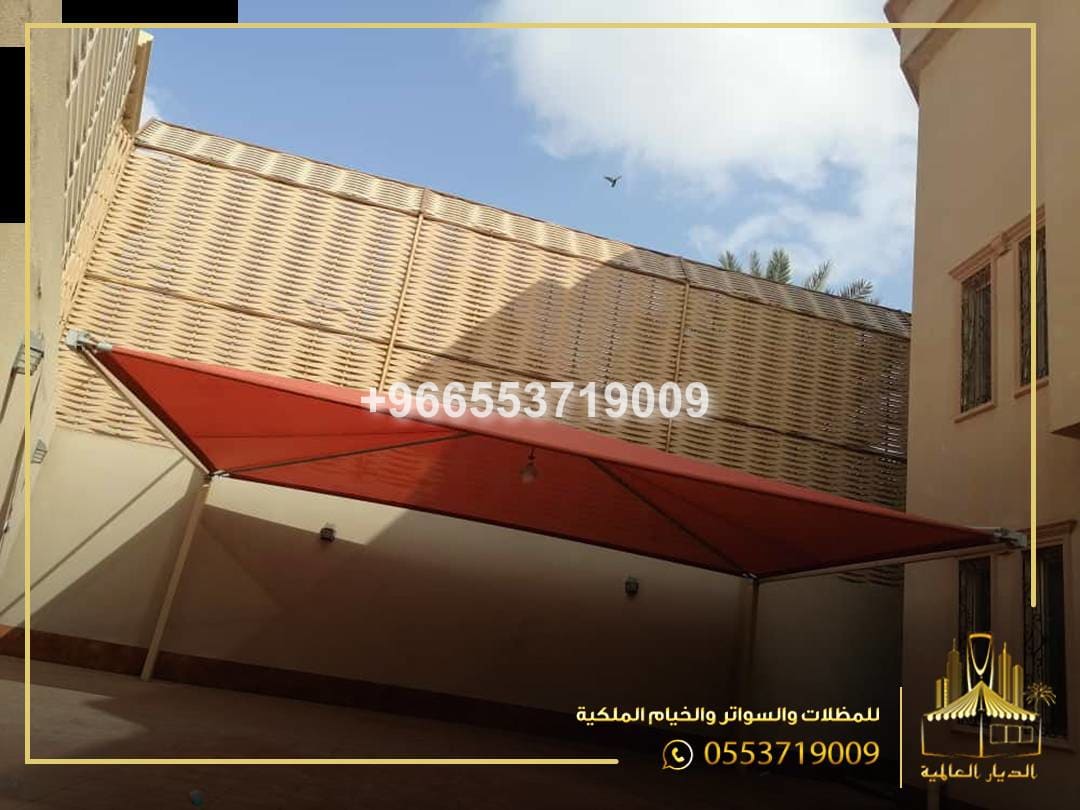 مظلات وسواتر  وبرجولات 