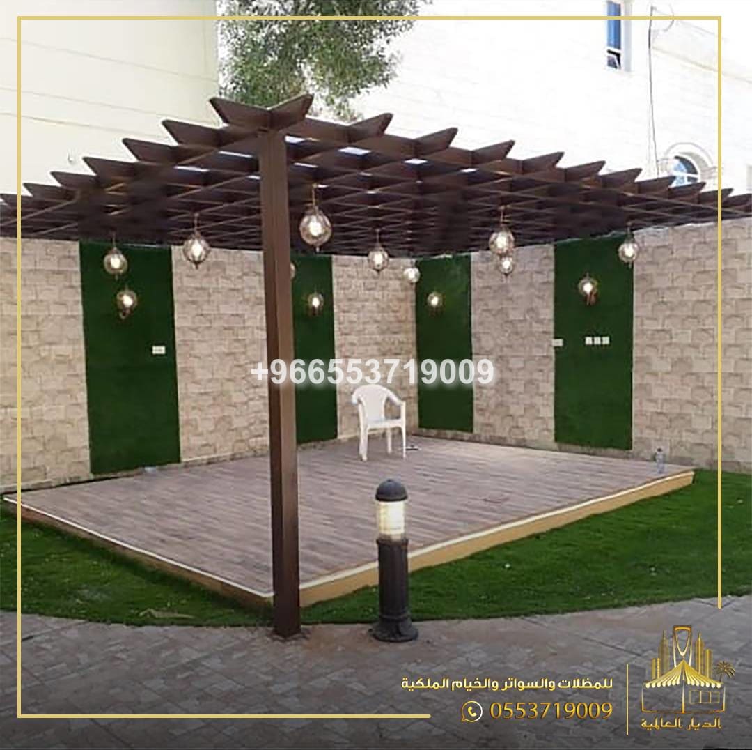 مظلات وسواتر  وبرجولات 