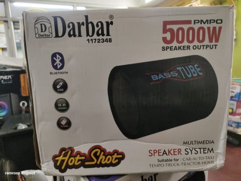 Darbar 6" d.c Base tube