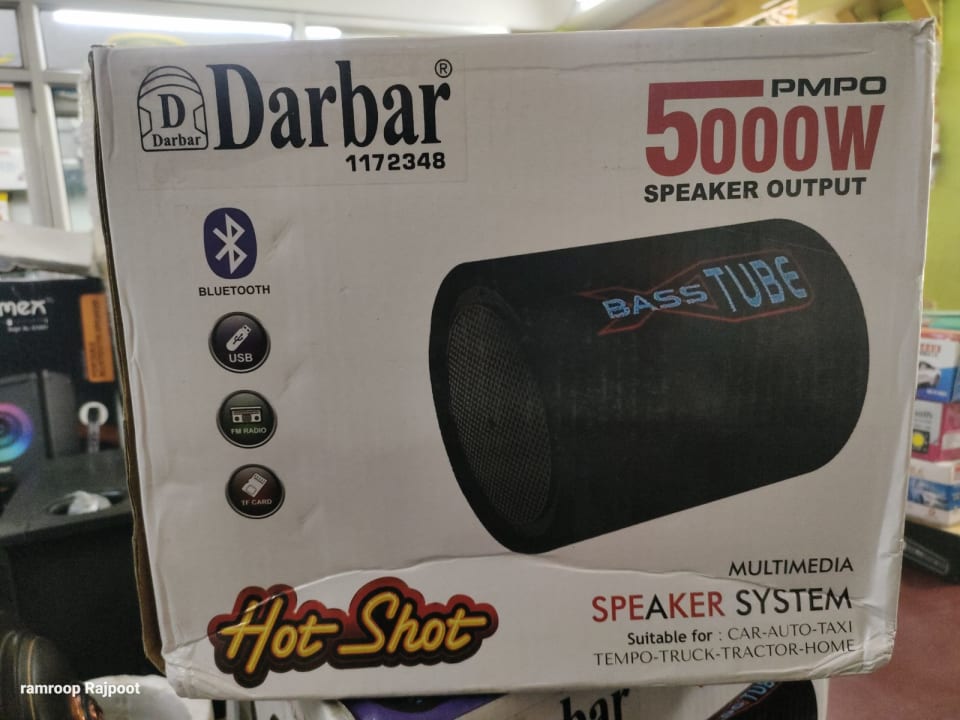 Darbar 6" d.c Base tube
