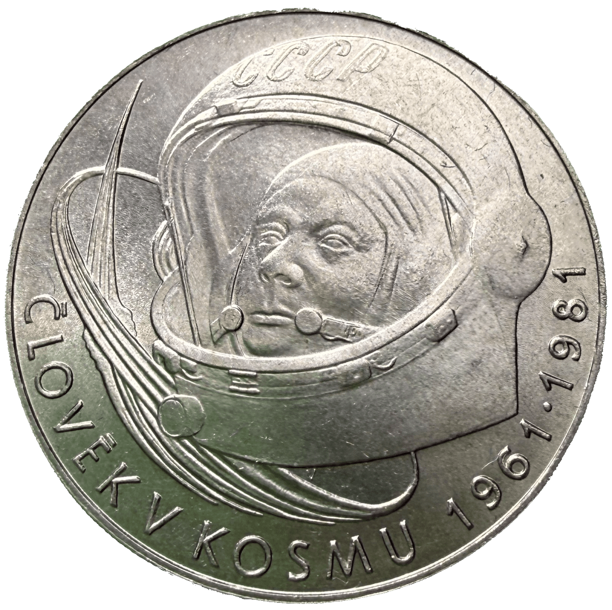 100 Koruna 1981 – 20. výročí prvního letu do vesmíru