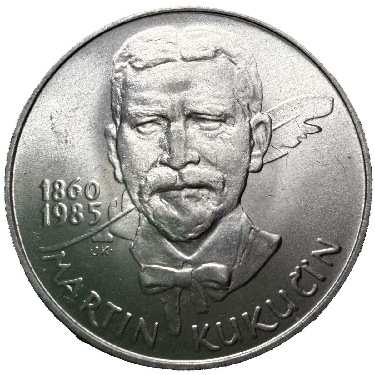 100 Koruna 1985 – 125. výročí narození Martina Kukučína