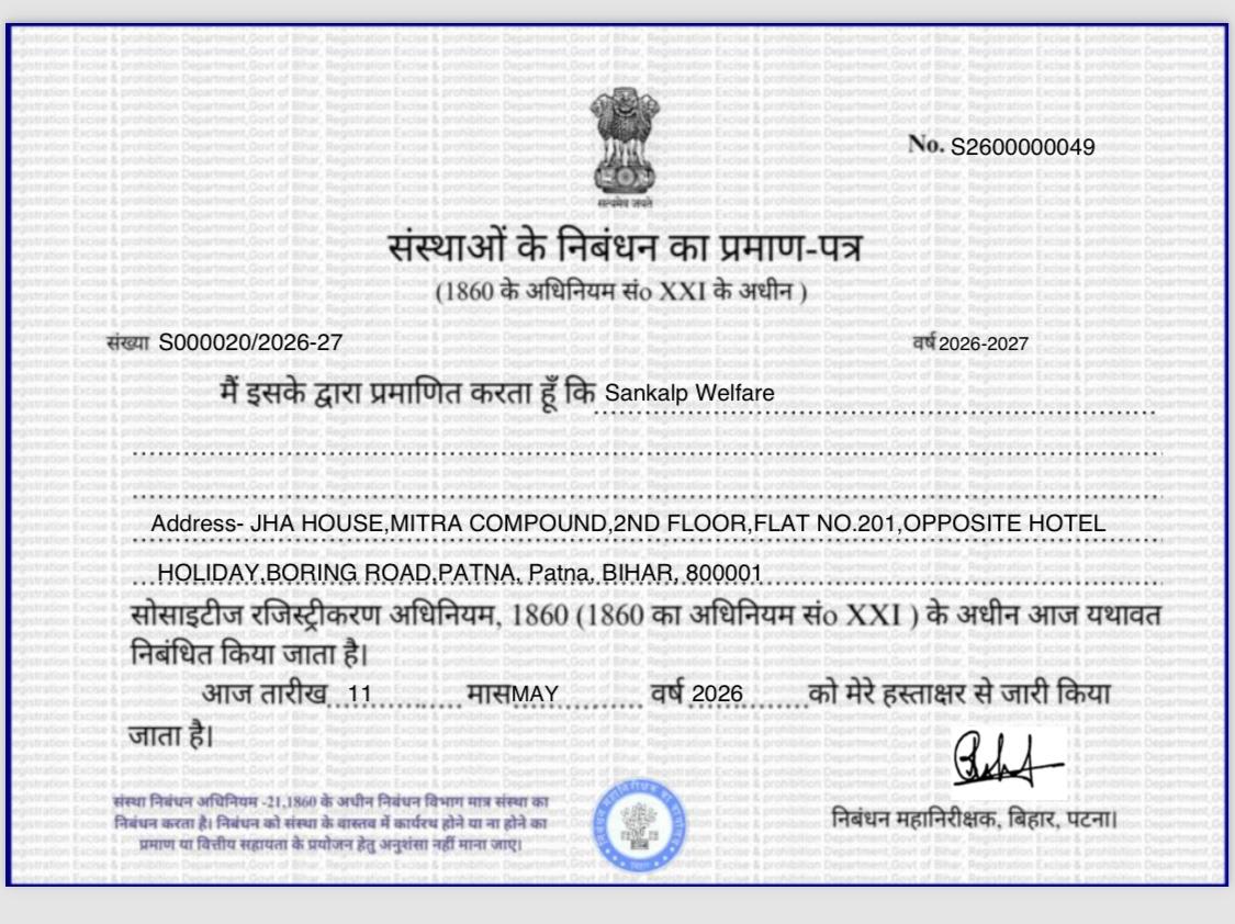 Sankalp Welfare registration certificate