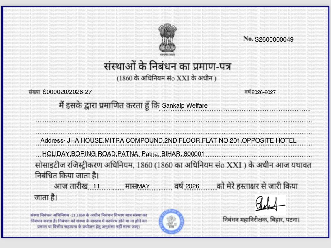 Sankalp Welfare registration certificate