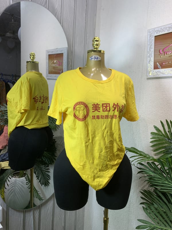 Yellow Meituan Waimai Logo Short Sleeve T-Shirt