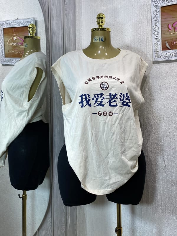 Unisex Chinese Graphic Sleeveless T-Shirt - Cream