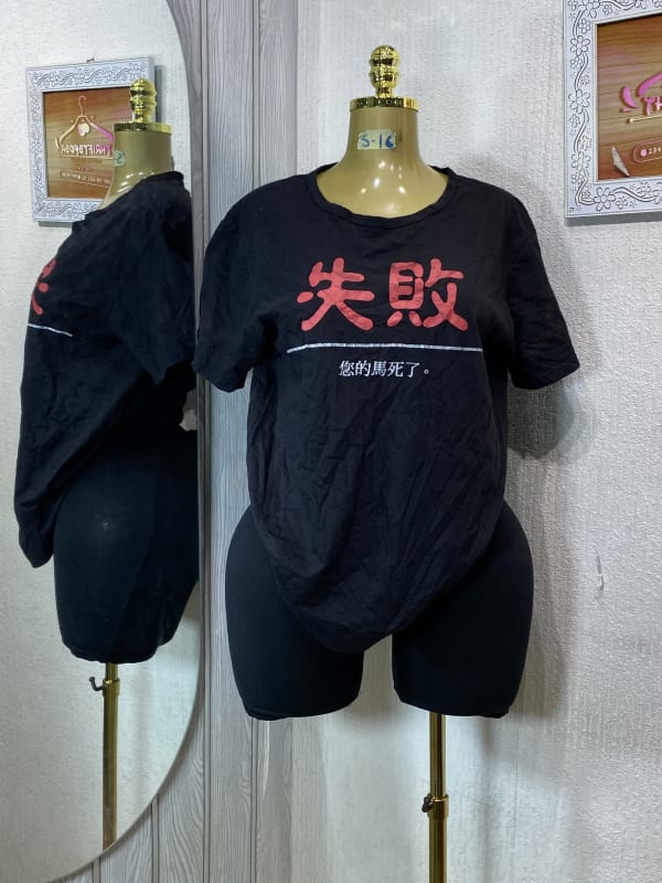 Unisex Black Graphic T-Shirt Japanese Kanji Print