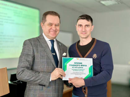 Благодарственное письмо Владимиру Ивановичу