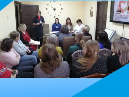 День правовой помощи детям в Белово