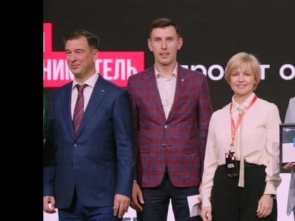 Кузбассовцы стали победителями и призерами всероссийских конкурсов молодых предпринимателей