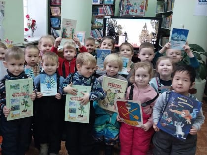 Историю края открывает книга