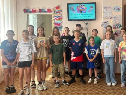 Будет в семье лад, коли книге рад