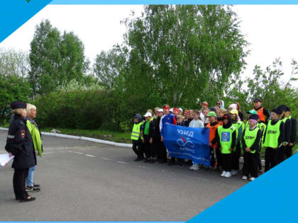 «Безопасное колесо - 2024»