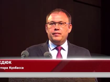 Новокузнецк отметил 406-ой день рождения