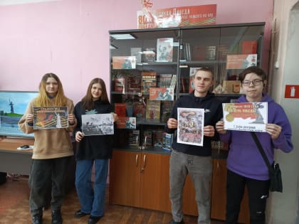 Очаг солдатской доблести