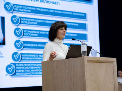 Научно-практическая конференция молодых ученых в Кемерово