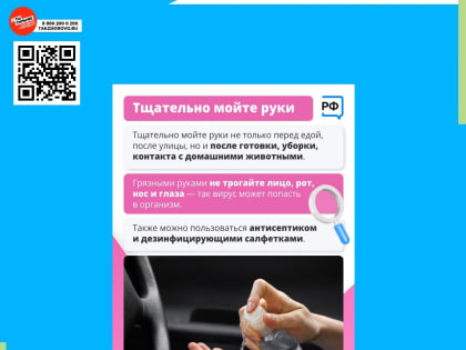 Возвращение к учёбе приносит риски здоровья