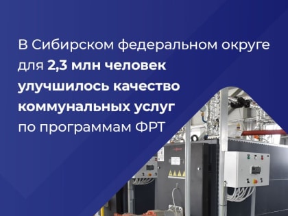 Новая инициатива по улучшению городской инфраструктуры