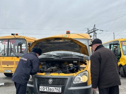 Безопасность в приоритете