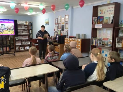 Час истории о Куликовской битве