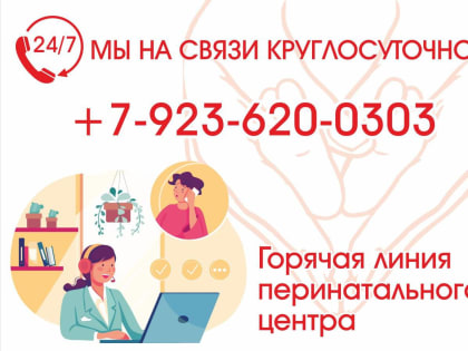 Мы рады Вам всегда!