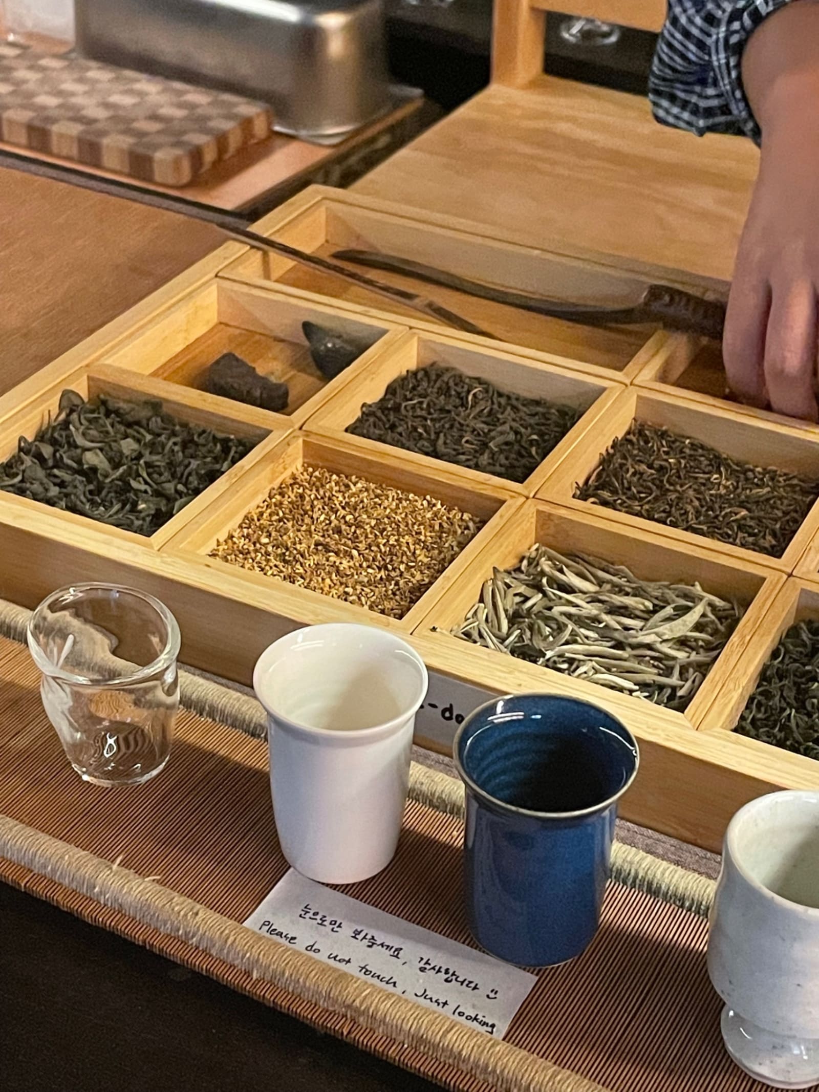 首尔 文来洞 <Ado Tea House>
